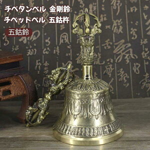 仏具 五鈷杵 セット」の人気商品一覧 | 安い商品を通販サイトから探す 