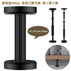 �]�|�h�~ �˂�����_ �ϐk�|�[�� �L�k ���͑ϐk �Ƌ�]�|�h�~�L�k�_ �����\ �h�ЃO�b�Y ��t����18~45cm �ψ��� 200kg �]�|�h�~�p �i�C���� �ϐk�΍� �h�Б[�u �^���X �e�[�u�� �ϐk�΍� �{�I 