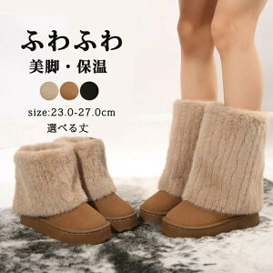 �u�[�c ���[�g���u�[�c ���f�B�[�X ���� �~�h���u�[�c �t�@�[�u�[�c �h���u�[�c �X�m�[�V���[�Y �X�m�[�u�[�c �~�C 40�� 20�� 30�� ����~�� �H �~ �ۉ� �g���� �������� �ӂ�ӂ� �I�V���� ��