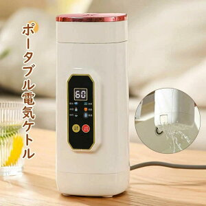 �d�C�P�g�� �����^�� �d�C�|�b�g ���^ �y�� �~�j �ۉ��@�\�t�� �|�[�^�u���P�g�� ��e�� ���@�r�|�b�g �����v�b�V�� �R��h�~ �����d��OFF �󂾂��h�~�@�\ ���s �I�t�B�X �A�E�g�h�A �L����