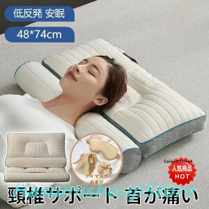 �� ������ �܂��� �ᔽ�� �s���[ ��ŃT�|�[�g �N�b�V���� �񂪒ɂ� �X�g���[�g�l�b�N ���� �Q�Ԃ� ���P �R���t�H�[�g �� �M�t�g�@�H�@��̓�