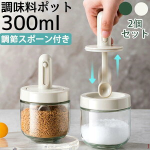 ���������� �X�v�[���t�� �x�[�W�� �O���X �������|�b�g 2�Z�b�g ������ �������� �g���₷�� ������� ���[ �ۑ� ���C�h�~ �������e�� ���e�� ���߉\�X�v�[���t�� �X�p�C�X����