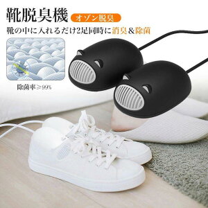 �ŐV�^ �C ���L �E�L�@ �V���[�Y�p���ۊ� �I�]���̗͂�2�������ɒE�L���� �I�]���E�L ���L ���� �R���p�N�g �u�[�c �v�C �A�E�g�h�A �V���[�Y�ƑS�Ă̂��ƌC���ɑΉ� �~�J�΍� USB�[�d�� 