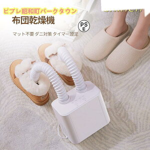 �z�c�����@ �����@ ���^�ߗފ����@ �C���� �_�j�ގ� �c�C���m�Y�� �c�C���m�Y�� ���� �ӂƂ񊣑��@ �^�C�}�[ �d�C�� �z�c�h���C���[