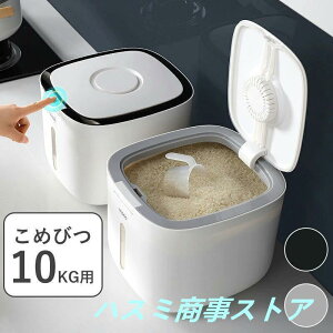 ���Ăт� 10kg ���Ď��[ �����Ď��[ �����đΉ� ���t�� ������� �L�b�`���p�i �L�b�`�����[ �ۑ��e�� �{�b�N�X �v���X�`�b�N ���N�H�i