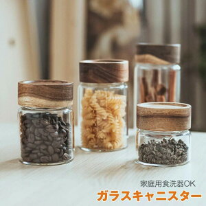 �V�i �K���X�L���j�X�^�[ �y�V�R�؃t�^/����/�I�ׂ�e�ʁz �ۑ��e�� ������� �k�� �؊W ���� �ۑ� �r �R�[�q�[�� �䏊 �֗��O�b�Y �X�g�b�J�[ �H��I ���� �ۑ��r �h���ۑ� �X�^�b�L���O ��