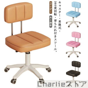 �w������t�� �X�c�[�� �L���X�^�[�t�� �֎q �`�F�A ���~�� �n�C�X�c�[�� �n�C�`�F�A �L�b�`���`�F�A �J�E���^�[�`�F�A �o�[�`�F�A �I�t�B�X�`�F�A