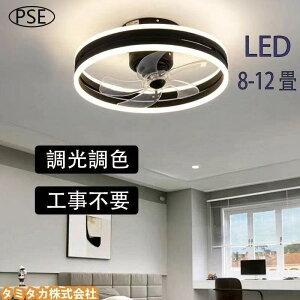 �V�[�����O�t�@�� led 12�� �������F �X�C���O�@�\ �ȃG�l �t�@���t���Ɩ� �Ɩ���� �V��Ɩ� �Q�� �a�� 2024 �V�i