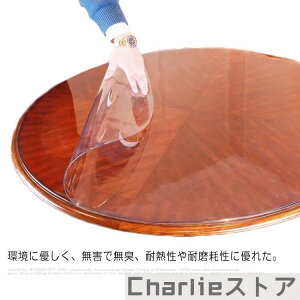 ��1mm �e�[�u���N���X ���� ���� �ی` ���a120cm PVC�� �r�j�[�� �~�` �e�[�u���}�b�g �h�� ���� �ϔM ����h�~ ���h�~ �ϋv�� �ƒ�