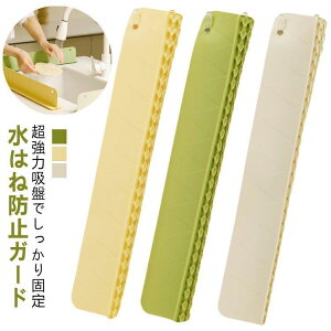 �V���N ���͂˖h�~�p�l�� �V���R�� �z�� �L�b�`�� ���͂˖h�~�V�[�g ���ʑ� ���͂˖h�~�v���[�g ������ ���͂˖h�~ ��� �H��� ���͂� ���͂�