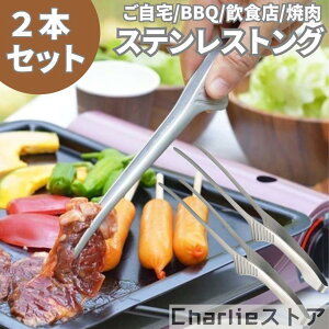 �g���O �X�e�����X �L�����v �ē� �g���� ������� ���� 2�{ �q���I �L�b�`��