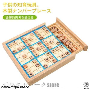 �ؐ��i���o�[�v���[�X�q���̒m��ߋ�]�g���ƃp�Y�������Q�[���{�[�h�Q�[���j�����p���Q�[��9�u���b�N