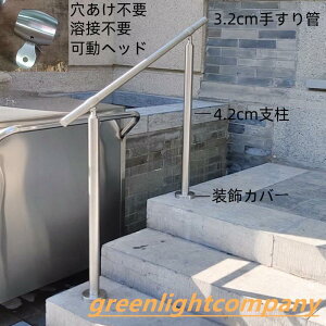 80cm�K�i�肷��A�X�^���f�B���O�A�V�X�g304�X�e�����X�|�肷��A�|�[�`���֗p�̉�������щ��O�̈��S����~�߃T�|�[�g�o�[�A200kg�ɑς��邱�Ƃ��ł� ��