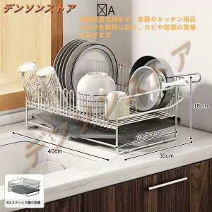 ���؂胉�b�N �X�e�����X ��e�� �V���N�� ���؂� �L�b�`�� ���؂肩�� ���؂�J�S �H�� ���[ ��������� ����� ���u�� ������� �ȃX�y�[�X �H�튣��������