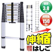楽天市場】脚立スライダーの通販