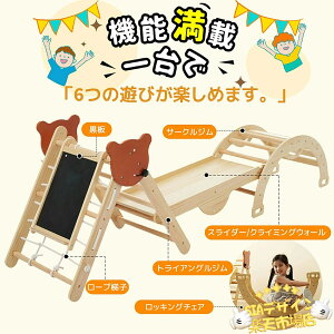 �W�����O���W�� 6in1 �V�R�� ���ׂ�� ����� �܂肽���� ���t�� �ω׏d50kg �R���p�N�g ���@�\ �ؐ� ���� �����p ��^�V�� �����V�� �L�b�Y �q�� �a�����v���[���g ��������