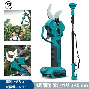 �d������o�T�~ �d���n�T�~ �d�� ����o�T�~ �ő�40mm�ؒf���a �݊� �}�L�^18V�o�b�e���[�݊� ����΂��� �A�� ��� �y�� �Ў葀��ȒP ��� ���|�p�͂��� �u���V���X���[�^ �R�[�h���X ���u