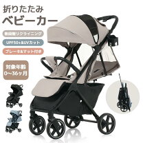 楽天市場】icandy ベビーカー（キッズ・ベビー・マタニティ）の通販