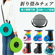 折りたたみ椅子 アウトドア コンパクト 軽量 折りたたみチェア 高さ調整可能 1秒開閉 防水 耐荷重 持ち運…