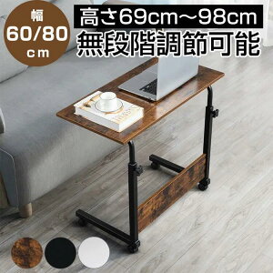 �T�C�h�e�[�u�� �L���X�^�[�t�� ��60cm 80cm �������� �R�̎� ���~���e�[�u�� �p�\�R���f�X�N �I�t�B�X�f�X�N �׋��� ���p�e�[�u�� �x�b�h�T�C�h�e�[�u�� �\�t�@�[�T�C�h�e�[�u�� �g���ȒP 