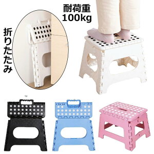 ���ݑ� �܂肽���݈֎q �`�F�A �X�e�b�v�� �ω׏d100kg �r�� �g�C�g�� ���� �X�e�b�v �X�c�[�����[ �~�j�r�� ��� ������� �R���p�N�g �q�ǂ� �q�� �X�e�b�v ���ݑ� �g�C�� �L�b�`�� �y�� �y