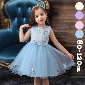 4�F�I�h���X���̎q �q���h���X �����s�[�X �Z�����j�[�h���X �x�r�[�� �Ԃ���� �V���� �o�Y�j�� ���{�Q�� ���܎O �s�A�m���\�� �x�r�[�h���X �t�H�[�}���p �G�� �Ђ��� ������ ���o ���̎q 