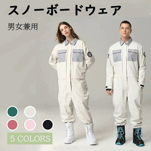 �X�m�[�{�[�h�E�F�A �X�L�[�E�F�A �Ȃ� �����s�[�X �X�m�{�E�F�A �㉺�Z�b�g �X�m�{ �E�F�A �X�m�[�{�[�h �X�m�{�[ �X�L�[ �X�m�{�[�E�F�A �X�m�[�E�F�A �W���P�b�g �p���c �傫�� �E�G�A