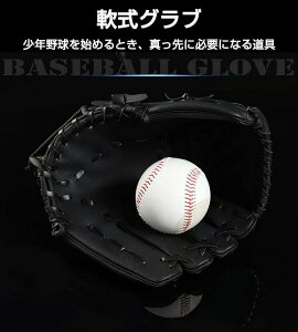 �O���u �O���[�u �w�Z �̈�p �\�t�g�{�[�� ��O���u ��ʗp �V�їp ���W���[�p �L�b�Y �q���p ���w�� ��l�p �e�q �싅�p�i �E�����p �������p ���� �W���j�A ���K ���� �a�����v���[���g 