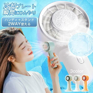 �n���f�B�t�@�� ��@ USB�[�d�� �莝�� ���͑��� �É��^�] ���� �d�� �O�o�� ������� �g�ѐ�@ ��� ���� �g�ѐ�@ ��̓��M�t�g ��p�v���[�g ���^ ����3�i�K �y��