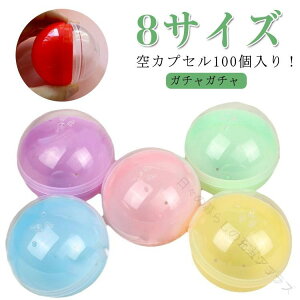 �J�v�Z�� 100�Z�b�g 65mm 32mm 45mm 50mm ���� ��J�v�Z �K�`���K�`�� �K�`���K�`���p �������� �C�x���g �q���� �J�v�Z���Z�b�g �J�v�Z���e�� �J�v�Z���P�[�X �J�v�Z���ߋ� �J�v�Z�����[ �J