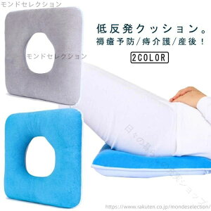 ���p�N�b�V���� ���{�� 43cmx43cm 37cmx37cm ���p �N�b�V���� ����� �Q�p�� �p�� ������h�~�⏕�p�� ��጗\�h ���@ �̈����U �p���T�|�[�g ���p�i �x�b�h�p �Ԉ֎q�p ���芴 �ʋC�� ��