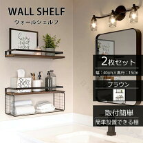 楽天市場】ウォールシェルフ 2個セット ナチュラルの通販