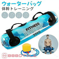 楽天市場】ウェイトバッグ（スポーツ器具｜フィットネス・トレーニング 