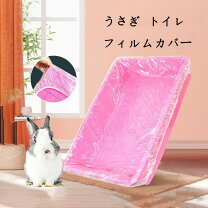 楽天市場】ビニールシート（ペット・ペットグッズ）の通販