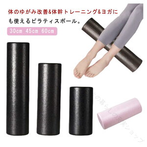 �G�N�T�T�C�Y�|�[�� ���K�|�[�� ����60cm 45cm 30cm ���a15cm �V���[�g �ؖ� �X�g���b�` �|�[�� �X�g���b�`�p�|�[�� ���K ���[���[ �t�H�[�����[���[ �ؖ����[���[ �o�����X�|�[�� �̊��g��