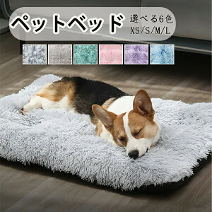 犬 ベッド かわいい の人気商品一覧・価格比較 - 価格 com