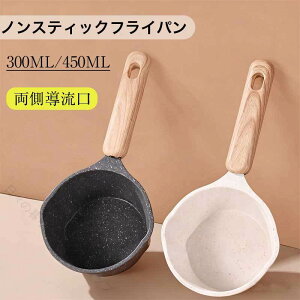 �~���N�p�� 14cm ������ �W�t�� �K�X�� IH�Ή� �Ў�� �z�[���[�� ����� ���� �����H ������� ���X�` �\�[�X�p�� �L�b�`���p�i �l�C �������� ���i�� ���{�� �y�� �g���₷��