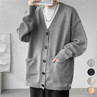 スクールカーディガン メンズ 男子 学生服 高校生 中学生 黒 グレー ニット 通学 春 夏 送料無料 スクー…