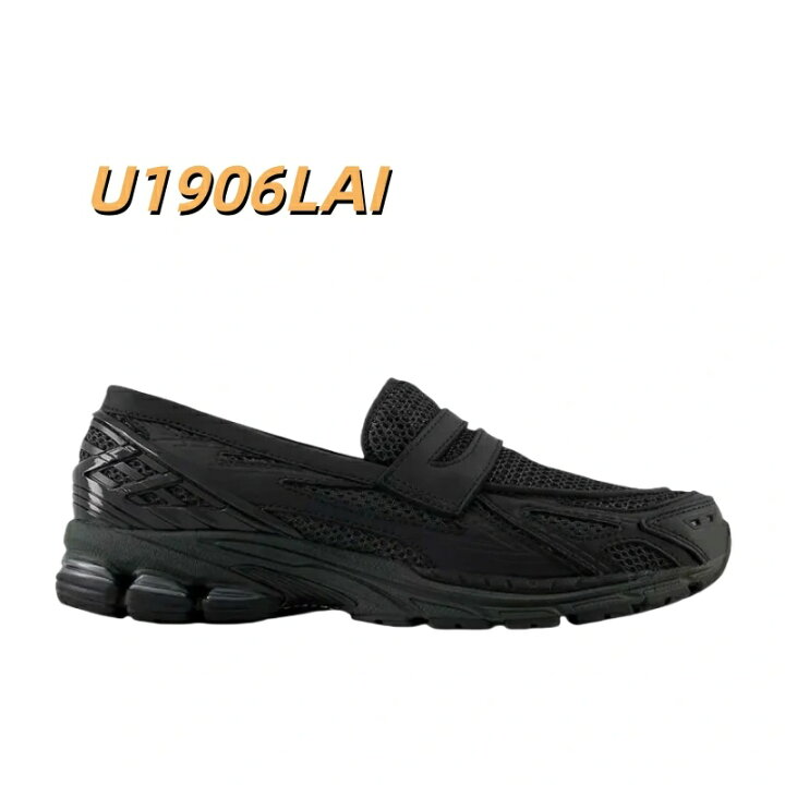 楽天市場】【正規品保証】ニューバランス ローファー 1906l LOAFER NEW 