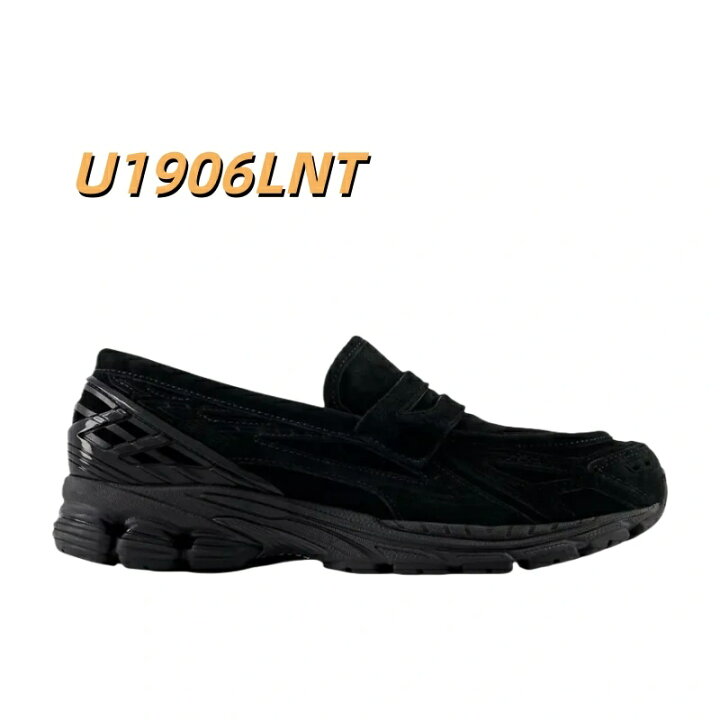 楽天市場】【正規品保証】ニューバランス ローファー 1906l LOAFER NEW 