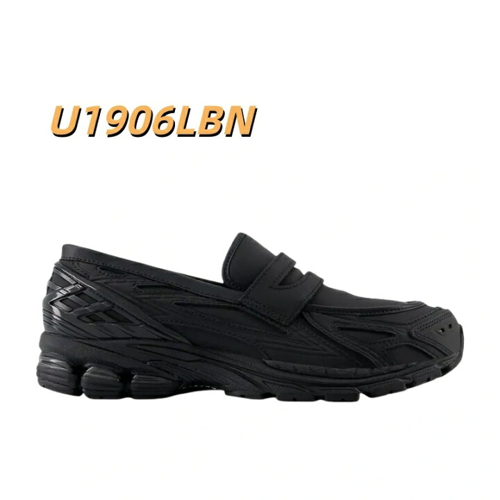 楽天市場】【正規品保証】ニューバランス ローファー 1906l LOAFER NEW 