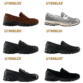 【正規品保証】ニューバランス 1906 ローファー 1906 LOAFER NEW BALANCE メンズ レディース スリッポン U1906LBN U1906LCR U1906LAE U1906LNS U1906LNT U1906LAI スニーカー レザー 本革 黒 茶 ブラック ブラウン カジュアル ライフスタイル シューズ 1906L 厚底