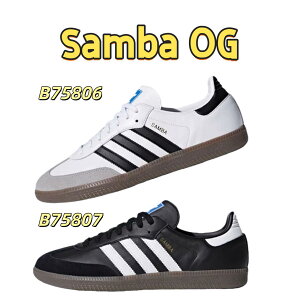 [�A�f�B�_�X �I���W�i���X] SAMBA OG �T���o OG �����Y ���f�B�[�X �X�j�[�J�[ B75806 B75807 �z���C�g �u���b�N �K���\�[�� �������K�i ���j�Z�b�N�X �J�W���A�� �V���[�Y ��� ������� �M�t�g �v
