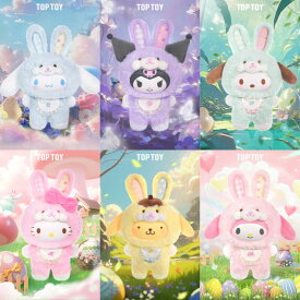【正規品】TOPTOY サンリオキャラクターズ ビニールフェイス ぬいぐるみ ブラインドボックス フィギュア 妖精うさぎシリーズ クロミ マイメロ キティ ソフビ人形 キーホルダー 可愛い 母の日 ギフト プレゼント 1個/6個入りボックス