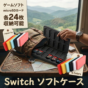 �y�ő�24�����[�z Switch �\�t�g�P�[�X �J�Z�b�g ���� Switch2 �X�C�b�` �J�[�h�P�[�X SD�J�[�h �������[�� ��e�� �Q�[���J�[�h�P�[�X �ϏՌ� �h�� �h�o �X���� �R���p�N�g �����^�� ���h�~ �ی� 
