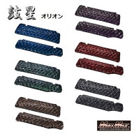 鼓星オリオンサンバイザーカバー運転席側各色07フォワード/ファイブスターギガH19/05〜トラック内装カス…