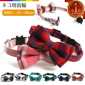 猫首輪リボンチェック安全バックルリード穴付き猫型バックル可愛いかわいいネコキャットネコグッズ猫グッズペット用品蝶ネクタイ