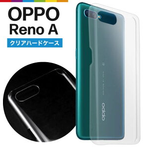 opporenoa�P�[�X�N���A�P�[�X�����J�o�[�N���A���n�V���v�����o�C��renoa�P�[�Xrenoa�J�o�[�I�b�|���m�G�[�X�}�z�P�[�X�X�}�z�J�o�[