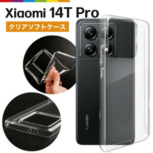 Xiaomi14TPro�P�[�X�N���A�����\�t�gTPU�N���A�P�[�X�V���v�����n�V���I�~�Ռ��z���w��h�~���^�y��