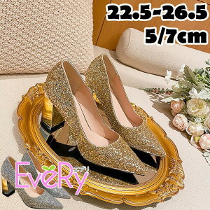 �E�G�f�B���O�V���[�Y�n�C�q�[���p���v�X�������ԉŃL���L���n�C�q�[���V���o�[�S�[���h���r�p���v�X�q�[��5/7cm�ɂ��Ȃ����r���ʃo�c�O�����񎟉�傫���T�C�Y�|�C���e�b�h�g�E�p�[�e